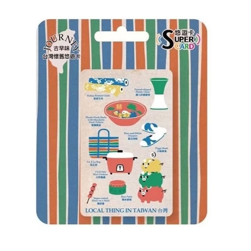 EASYCARD 悠遊卡 交通系カード 台湾回顧 古早味（生活Ａ）