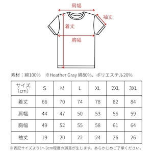 迷彩のしっぽ 半袖Tシャツ[M0001]