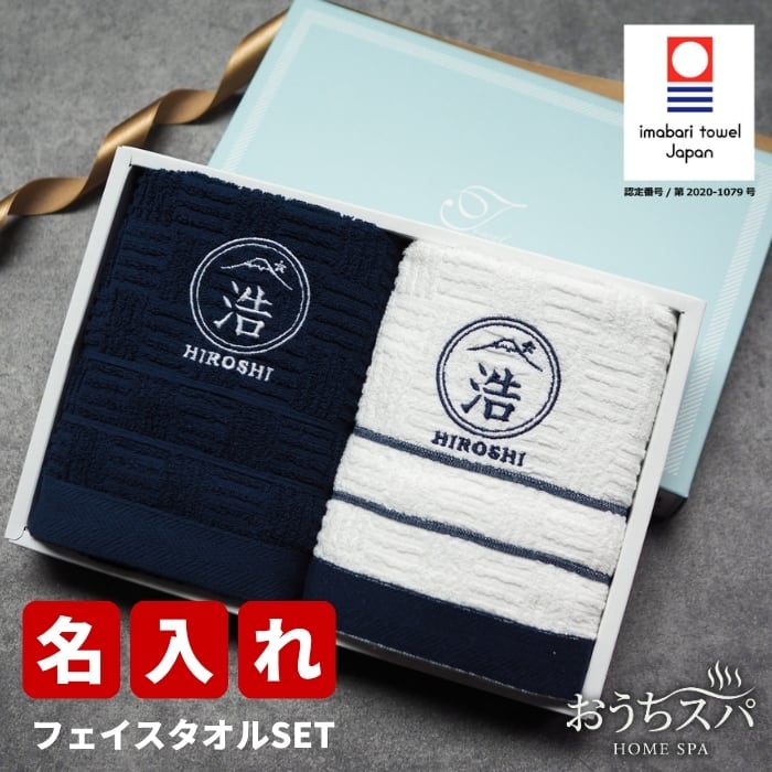 KAITO 20th Anniversary】マフラータオル 20cm×110cm | PAY ID