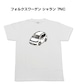 【フォルクスワーゲン シャラン 7NC】イラスト入りTシャツ 車好き 納車祝い プレゼント グッズ カスタム【送料無料】