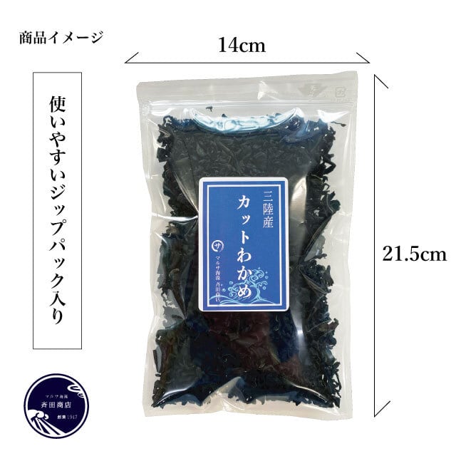 品 レトロ 前掛け 生わかめ わかめ美人 マルヤ 2枚セット Amazon.co