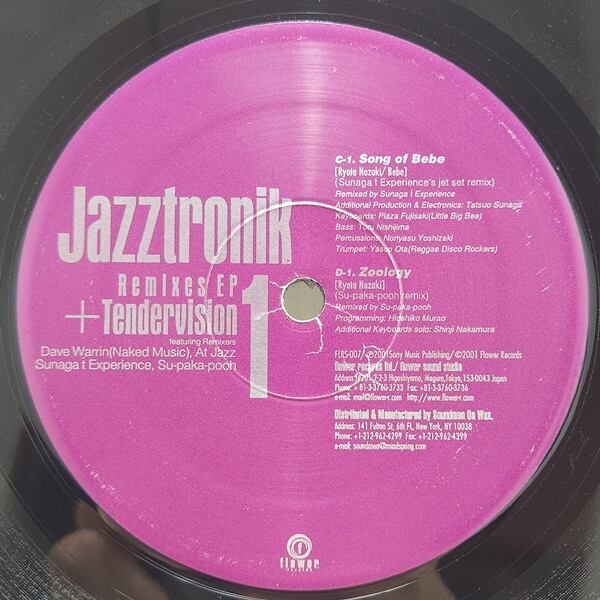 Jazztronik / Remixes EP 1 + Tendervision [FLRS-007] - 画像2