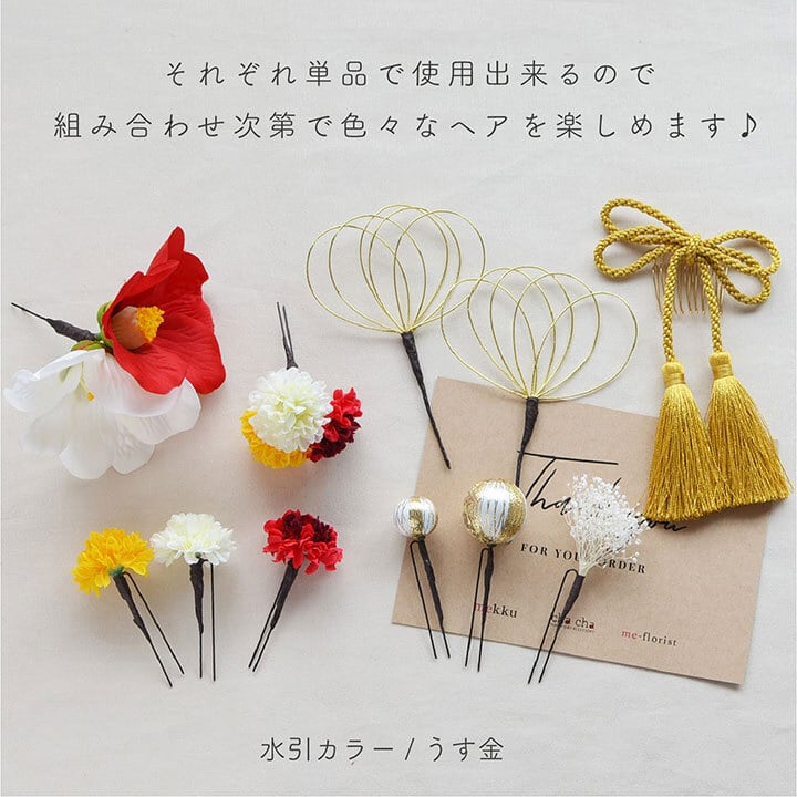 成人式・結婚式/椿とマム 組紐タッセルの髪飾り・ヘッドドレス 造花