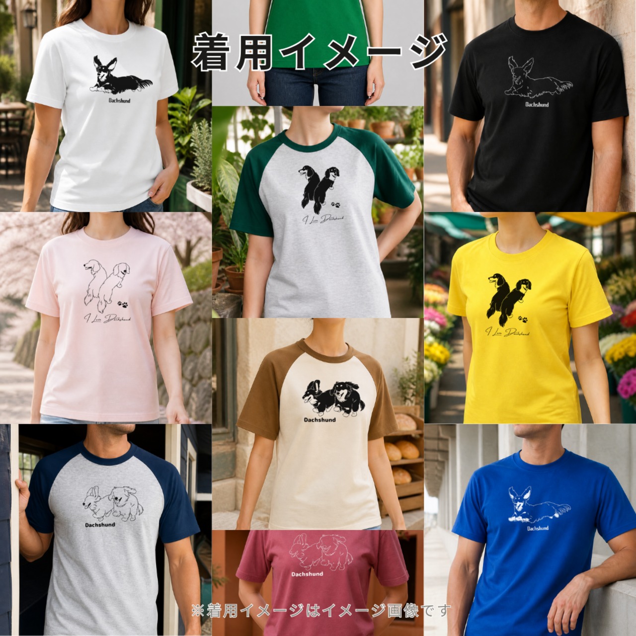 【ダックスフンド】シンプルTシャツ｜オリジナルイラスト 全29色 XS〜XL 綿100% 画像7