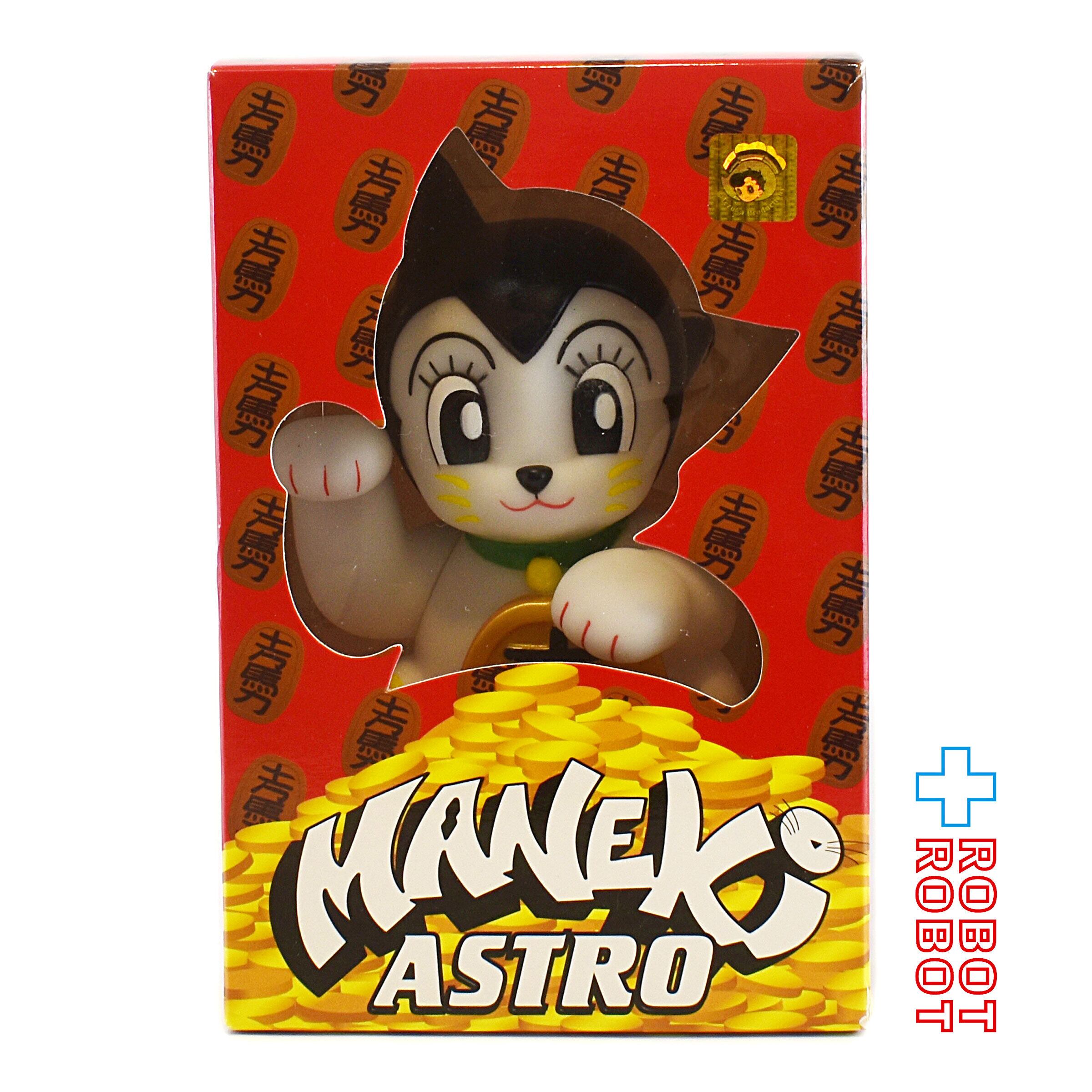 ドゥームコデザイン 招きアストロ＆アストロボーイ 鉄腕アトム ソフビ