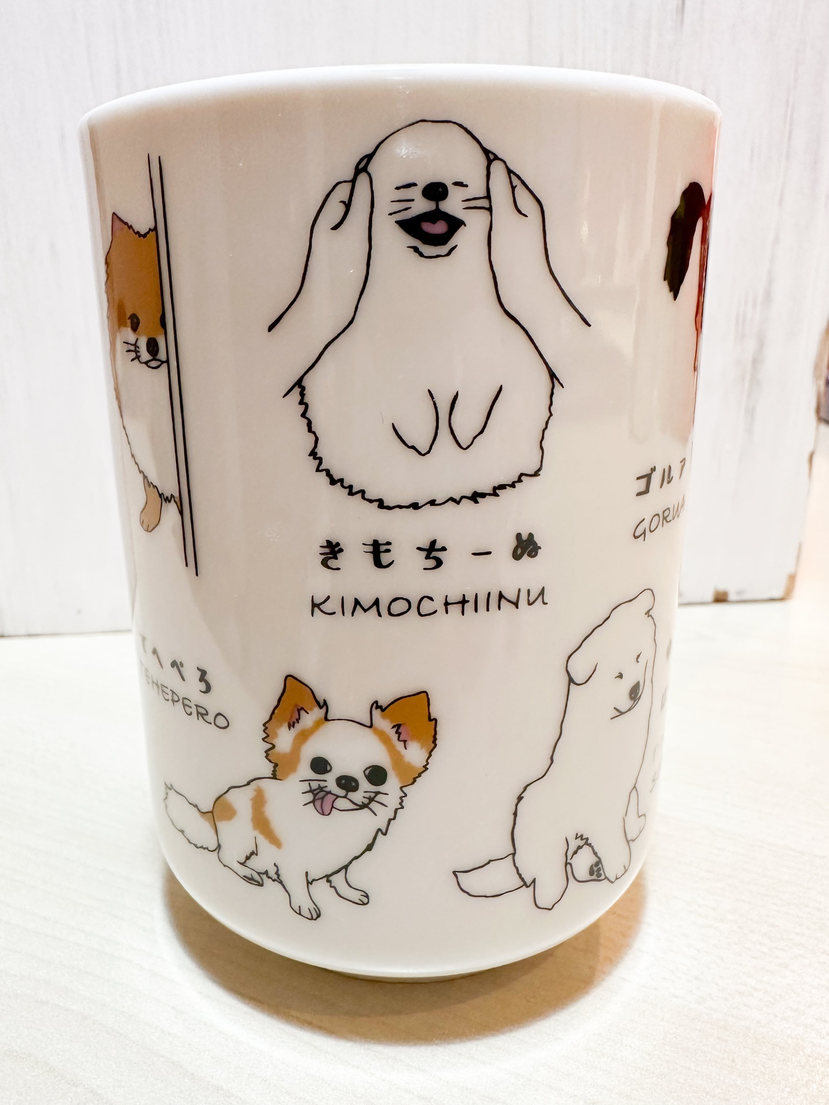 湯呑 かわいーぬ | わんこ雑貨の店 スマイルズ