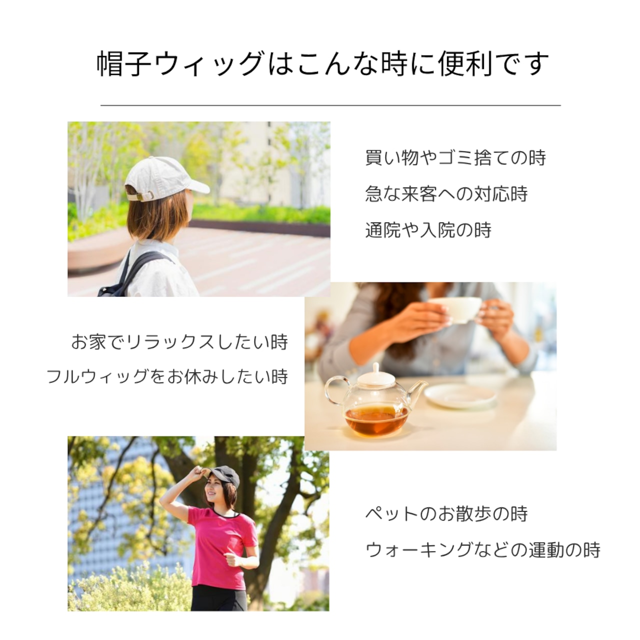 【医療用ウィッグ】 人毛100% 帽子用ウィッグ(ザビエルタイプ)ミディアムボブヘア|浅い帽子・キャップもOK 髪付きウィッグ インナーウィッグ 髪付き帽子 医療用ウィッグ