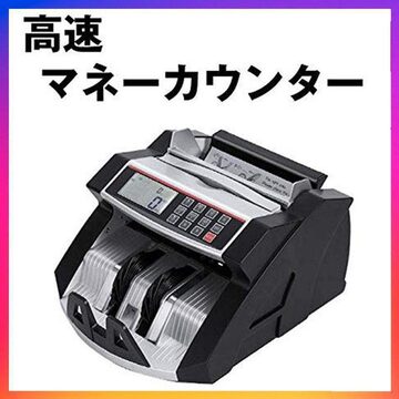 全自動麻雀卓 家庭用 静音式 折り畳み式 コンパクト キャスター付き 