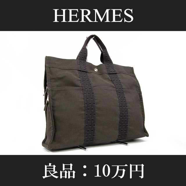 【全額返金保証・送料無料・良品】HERMES・エルメス・ハンドバッグ(エールライン・人気・トート・A4・女性・メンズ・男性・グレー・A667)