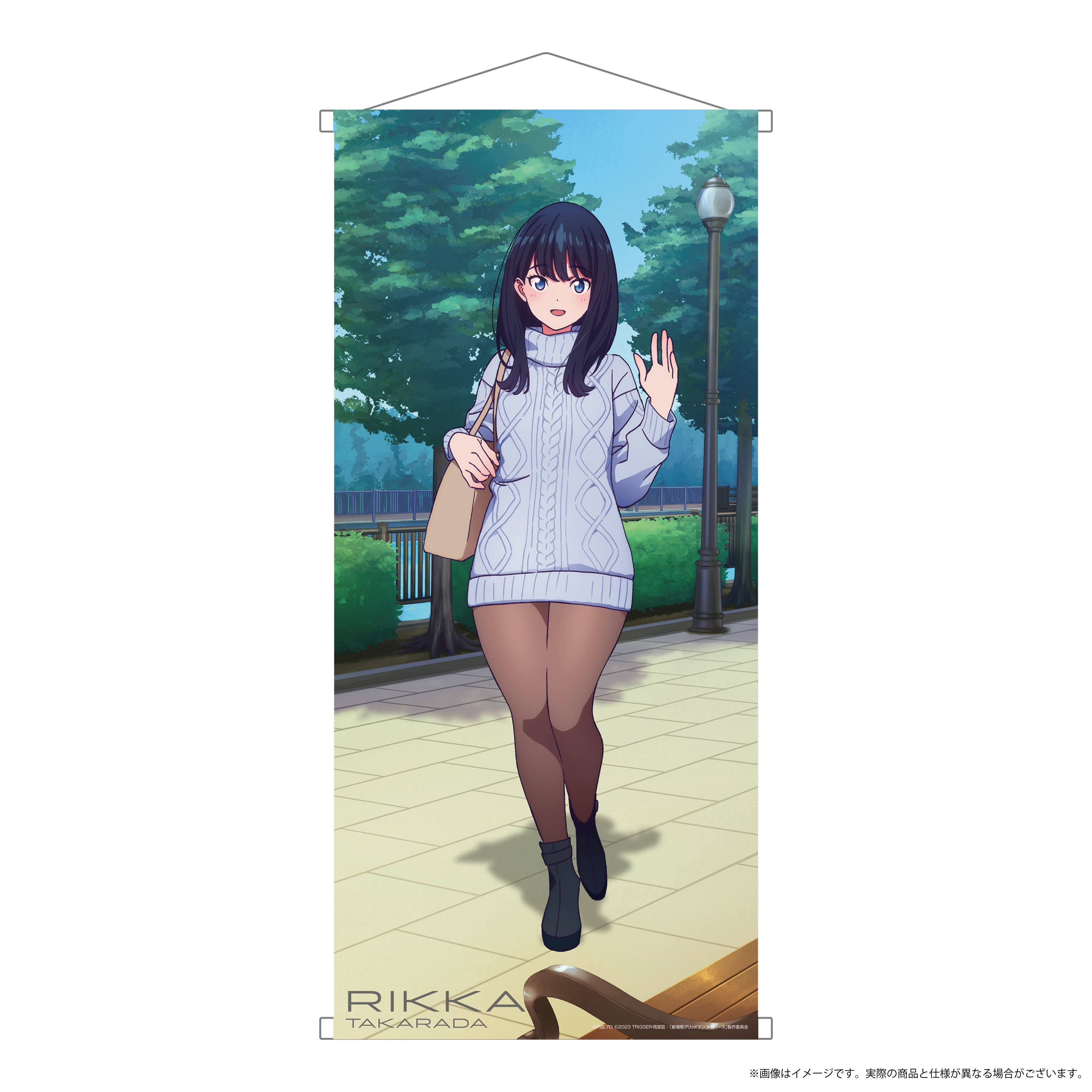グリッドマンユニバース ビッグタペストリー 宝多六花 | BOARD 