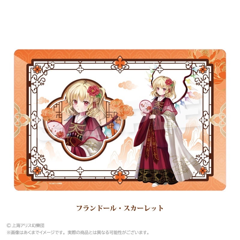 8月発売予定】「東方Project」ラバーマット 中華風ドレスver