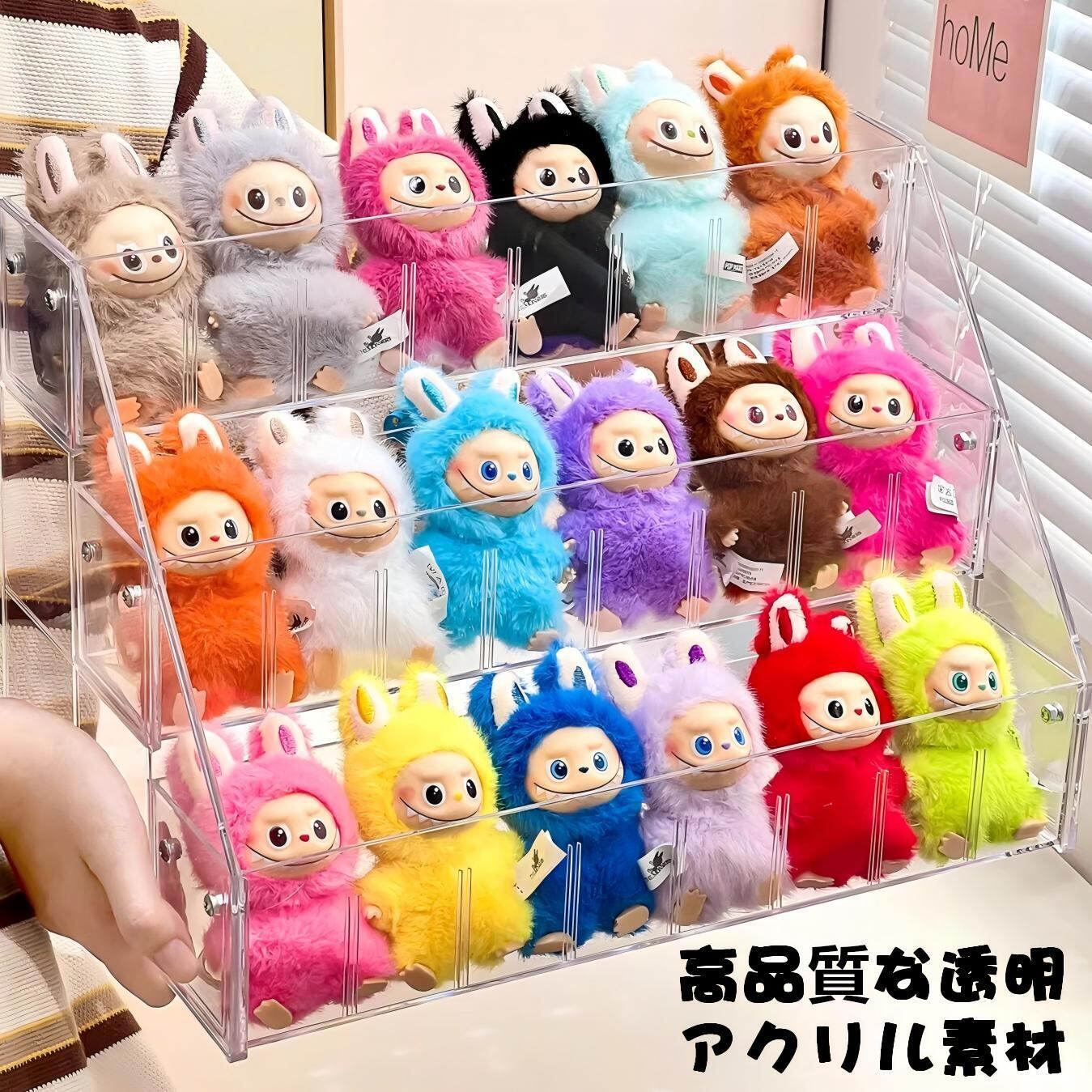 Labubu ぬいぐるみ対応 透明階段式 アクリル ディスプレイケース 3段