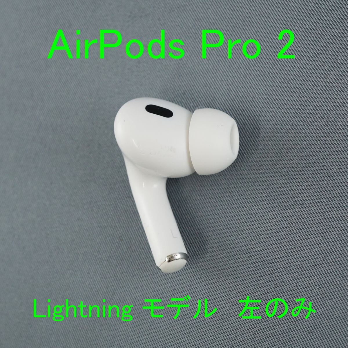Apple AirPods Pro MLWK3JA 【公式通販】 新品未開封 AirPods Pro 