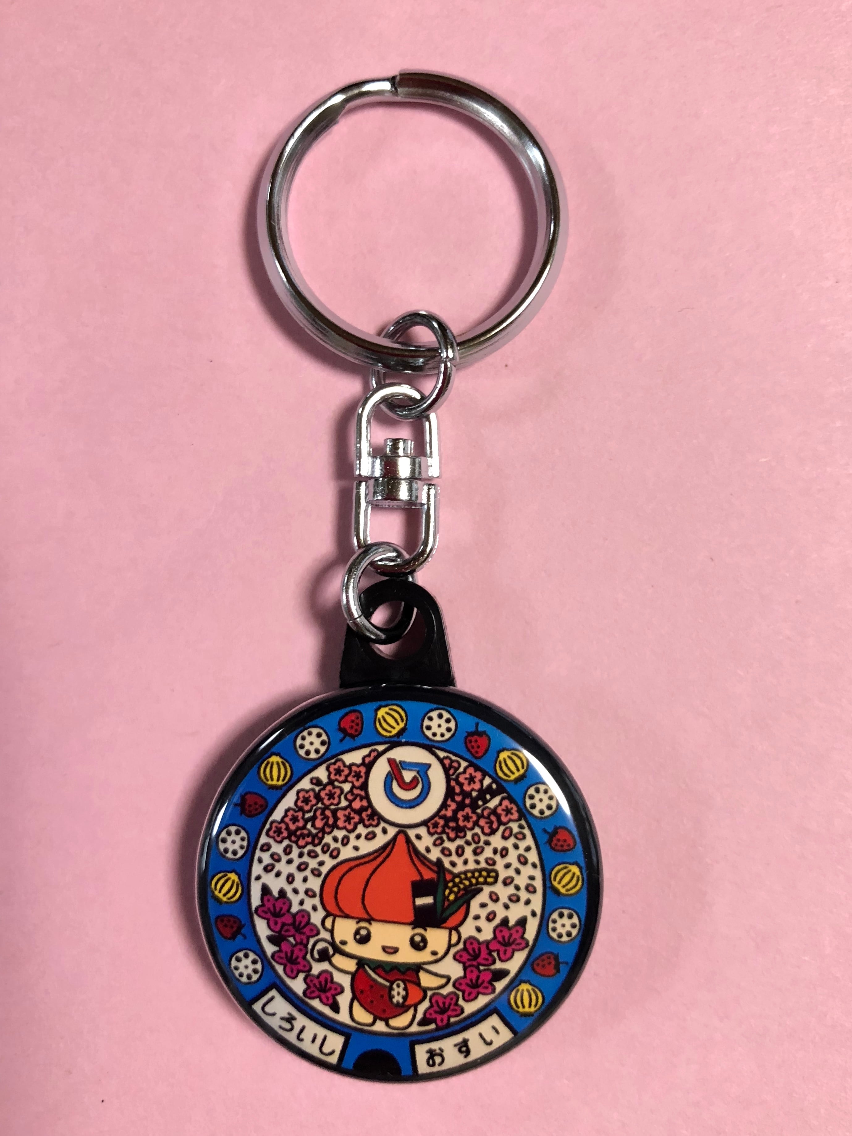 マンホール【キーホルダー】佐賀県 白石町 しろいしみのりちゃん