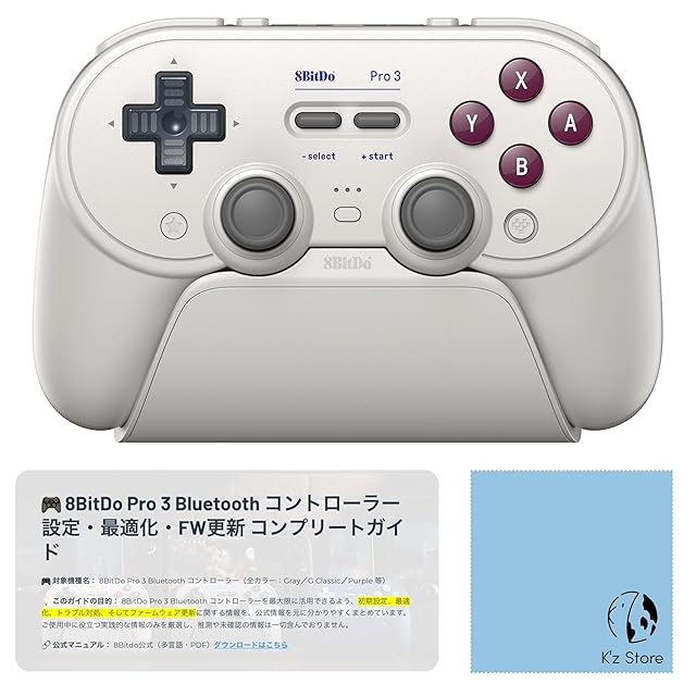 2025新登場】Switch 2 コントローラー スリープ解除 Cボタン搭載