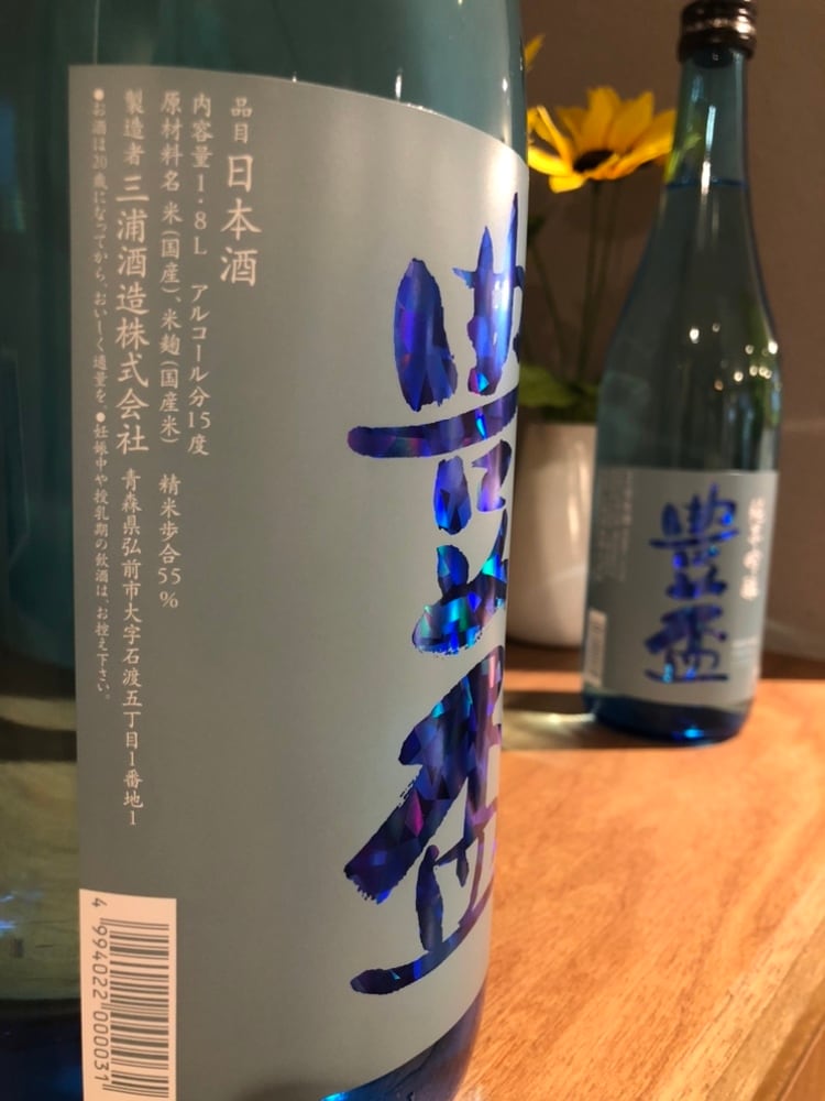 豊盃 夏ブルー 純米吟醸 720ml | 髙野酒店