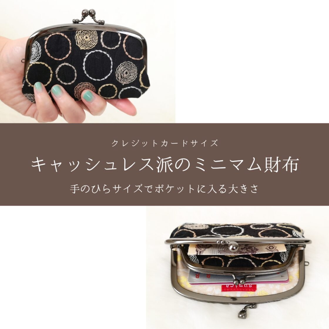 お天気最高☀　親子がま口長財布と親子がま口二点 お天気最高☀ 親子がま口長財布と親子がま口二点 楽天市場】【シリーズ累計