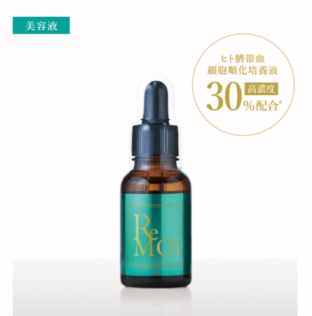 KIMIE プレミアム美容液 30ml 2本セット ReMoi 美容液セット(化粧水&乳液プレゼント) | acone