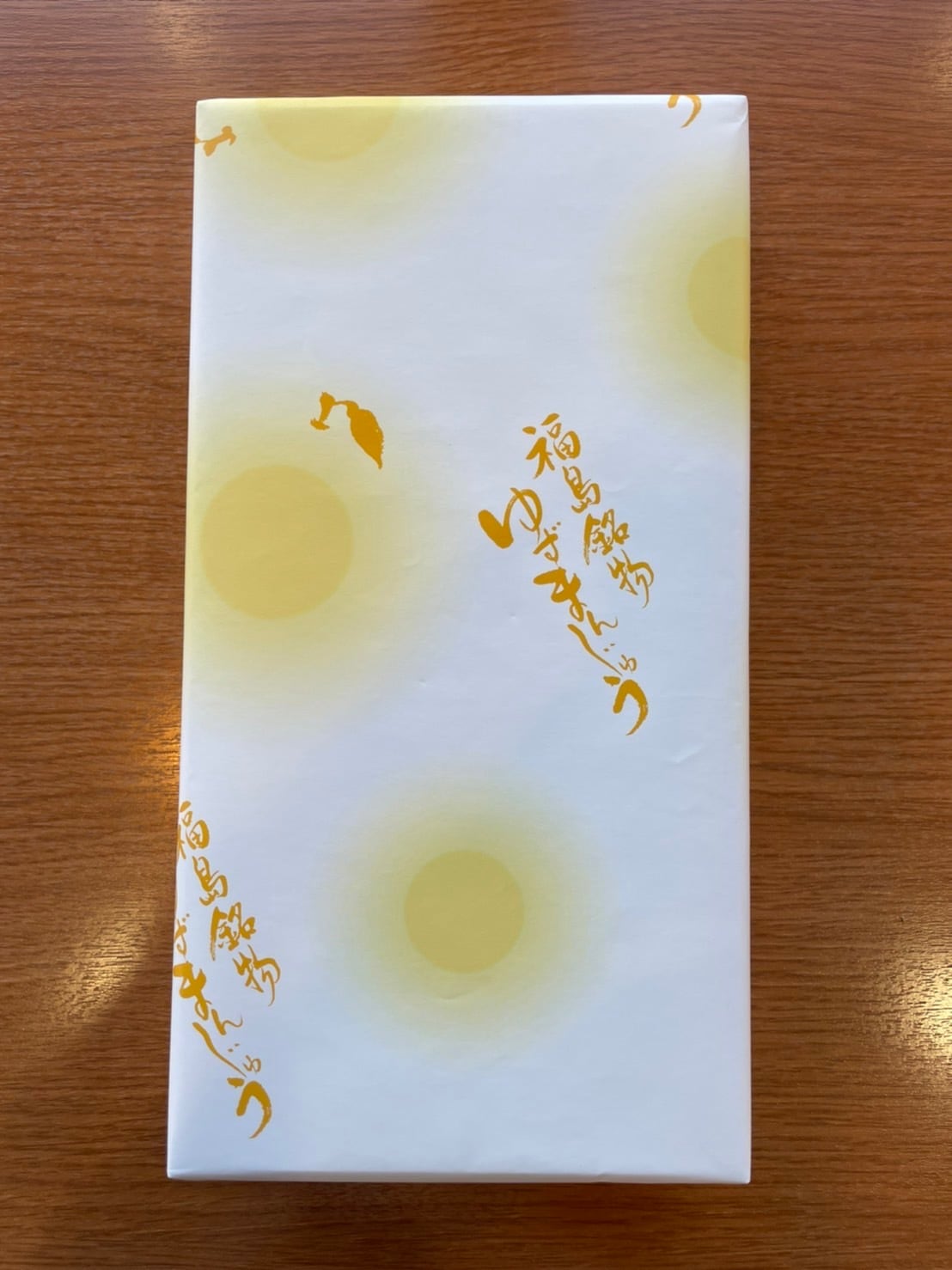 ゆずまんじゅう8個入 | 株式会社 福々和本舗