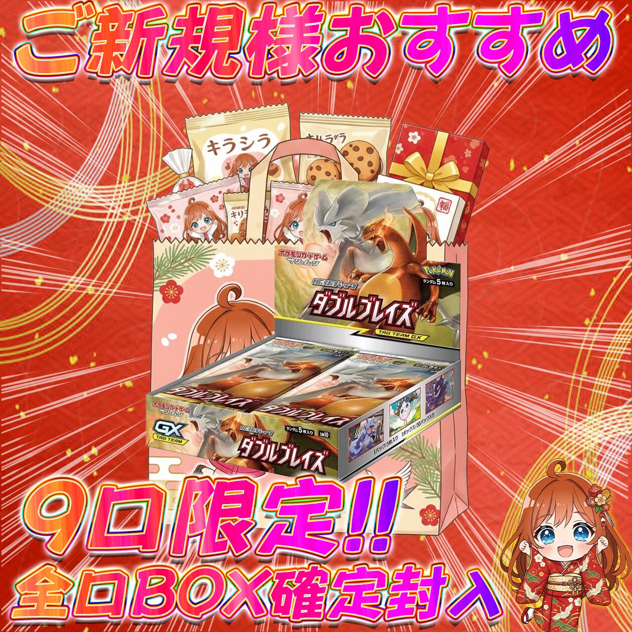 PSA10 ピカチュウ 3枚セット　オリパ引き corrado-hokkaido_pcg-pika-psa10