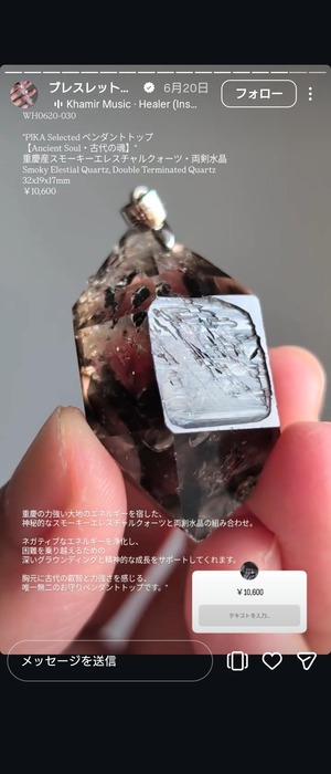 ⭔ お客様専用ページ ✦ kutukutu.ilileket