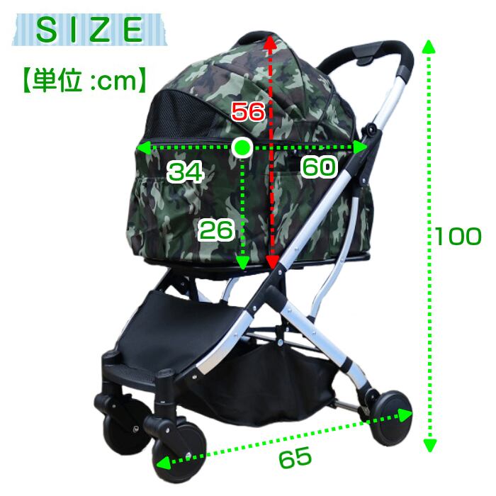 2way 4輪 ペットカート(迷彩 カモフラ) ココハート シュシュ ペット  