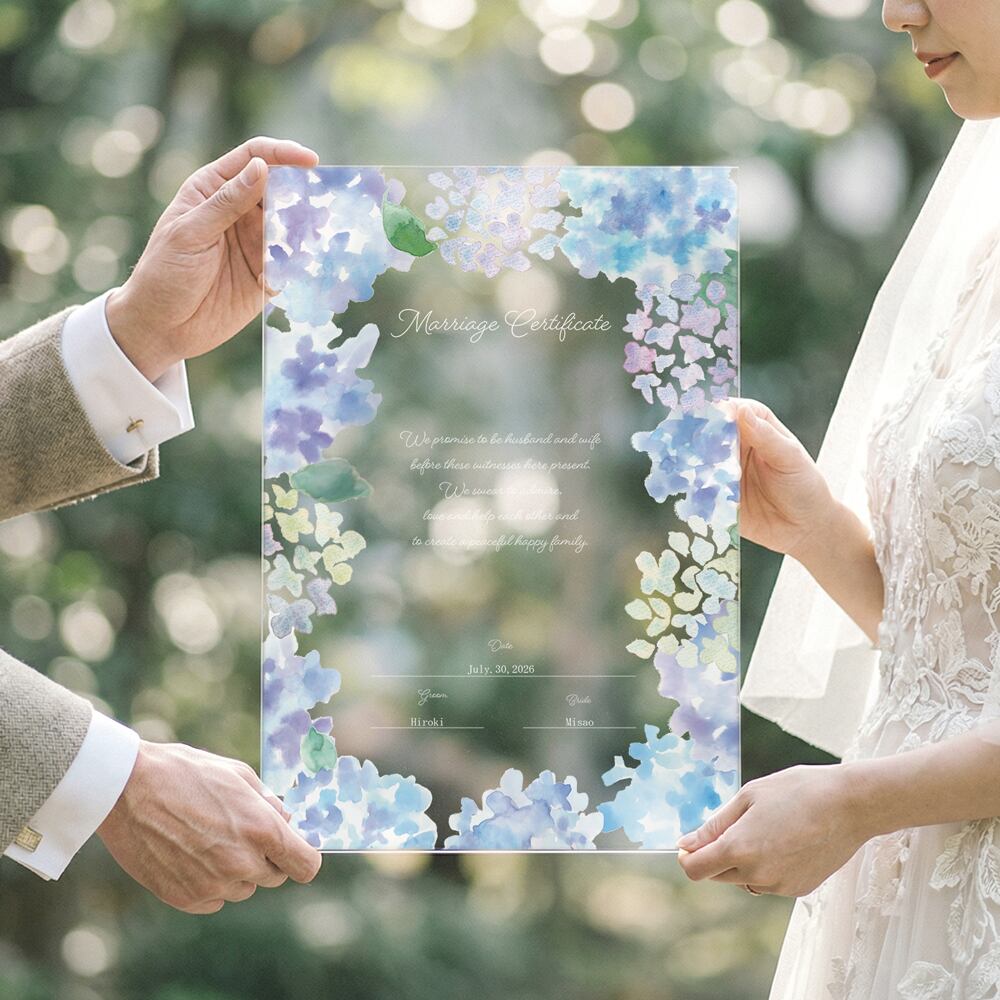 あじさいの結婚証明書 アクリル クリア 誓約書 紫陽花 ウェディング