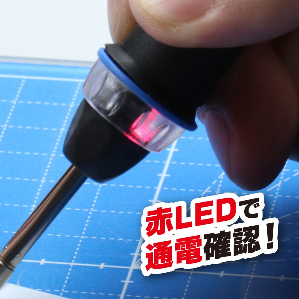 ゴッドハンド ホットシュライバー | みんなの工作ベース