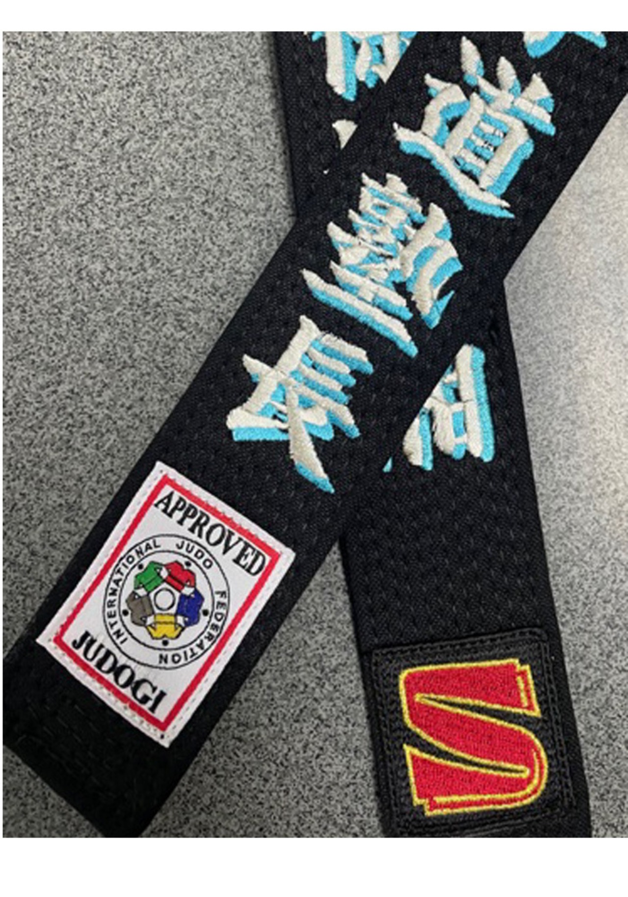 ミツボシ　紺帯　（ネーム刺繍なし、帯のみ） - 9