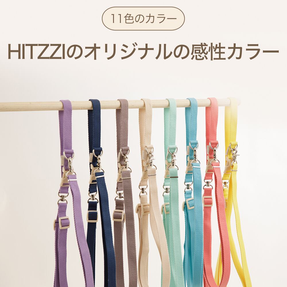 Double Leash ダブルリード | anpi