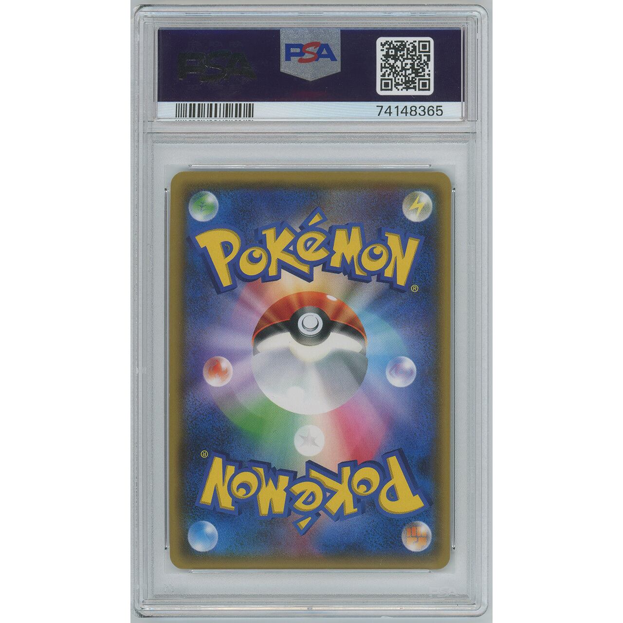 PSA10】リーリエ (SR) 119/114 SM4+ | カードン秋葉原本店