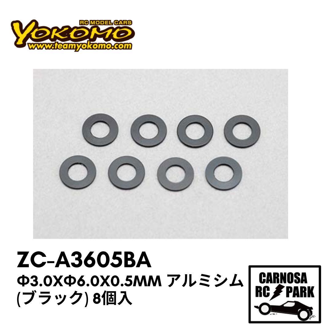 YOKOMO ヨコモ】φ3.0xφ6.0x0.5mm アルミシム(ブラック) 8個入 [ZC