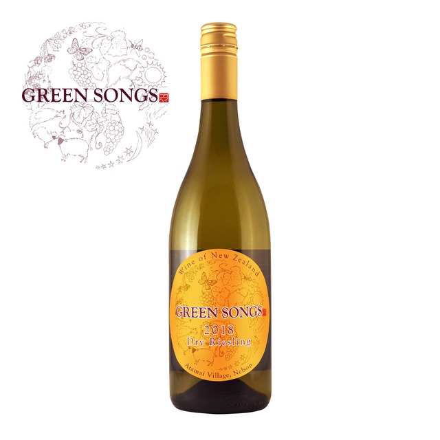 Green Songs Dry Riesling
