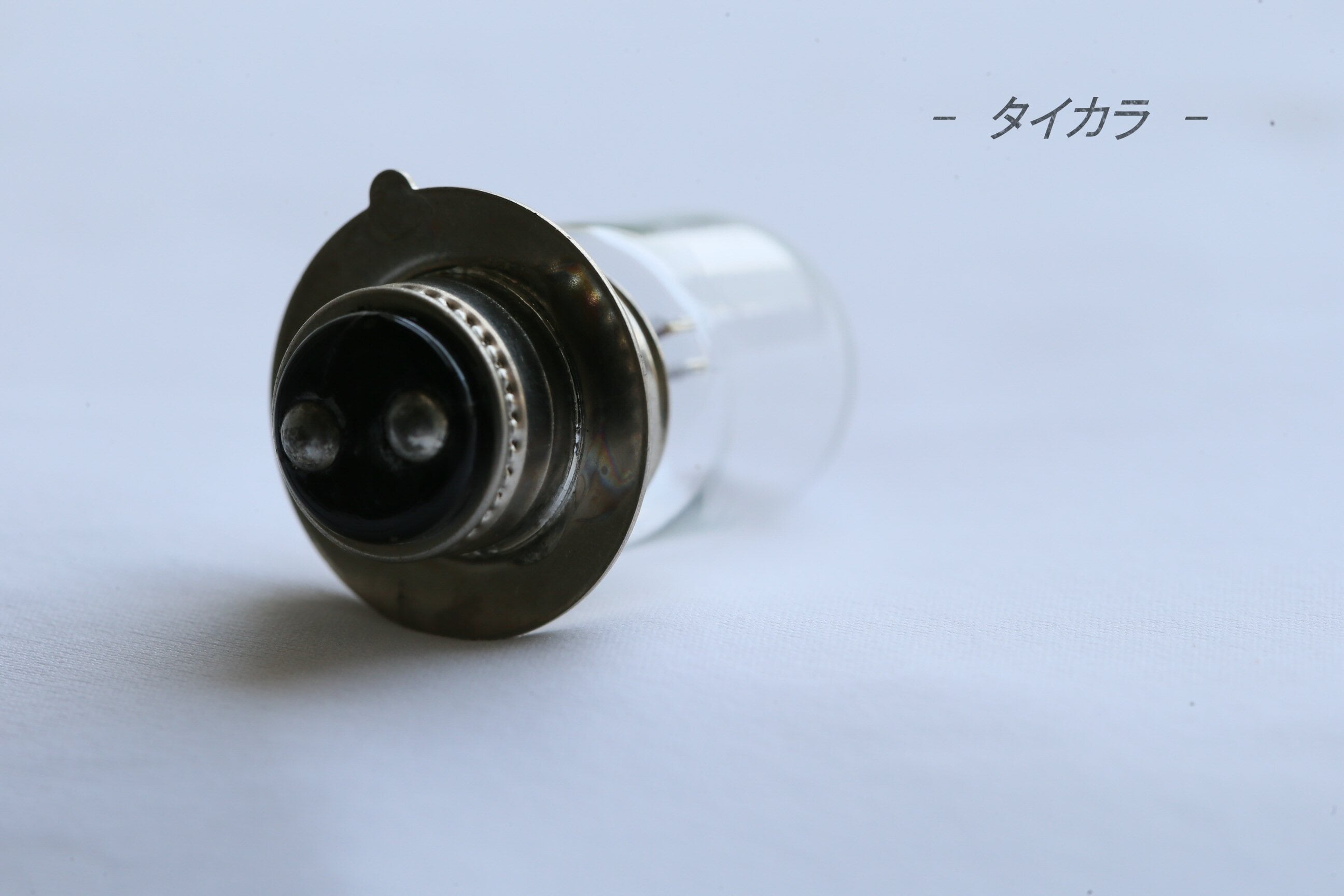 CBR150R（キャブ型） ヘッドライト・バルブ 純正部品 34901-KRS-901