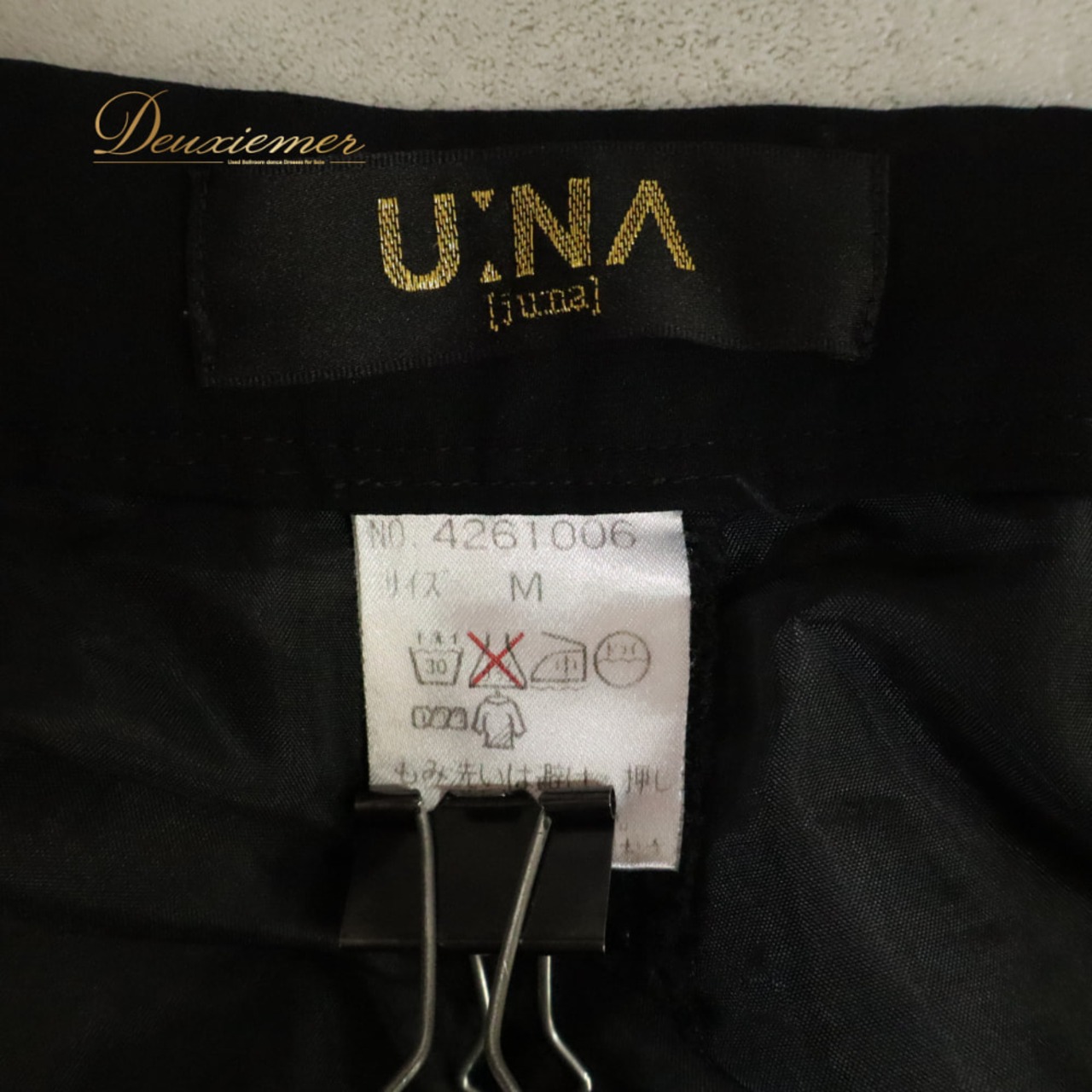社交ダンス 衣装 U:NA ユーナ スカート レッスンウェア ブラック系 黒 無地 シンプル チュール 透け感 シースルー 軽やか フレア フリル 軽やか 華やか かわいい おしゃれ 上品 大人っぽい ダンス 練習 レッスン ダンス衣装 練習着 社交ダンス衣装