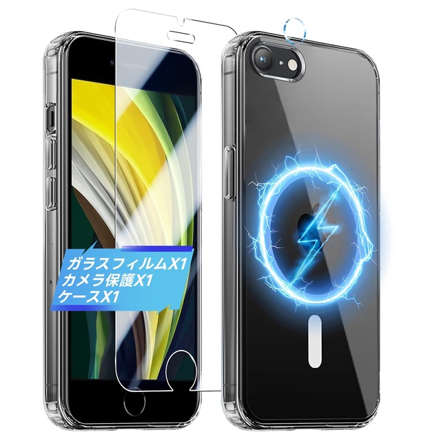 seninhi 対応 iPhone SE2ケース 4.7インチ ワイヤレス充電対応 +フィルム+レンズ保護 SENXLL-SE2JKG