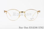Ray-Ban クリアフレーム RX4246-V 5762 49サイズ CLUBROUND ボストン クラブラウンド メガネ CLUBROUND レイバン 正規品 RB4246-V