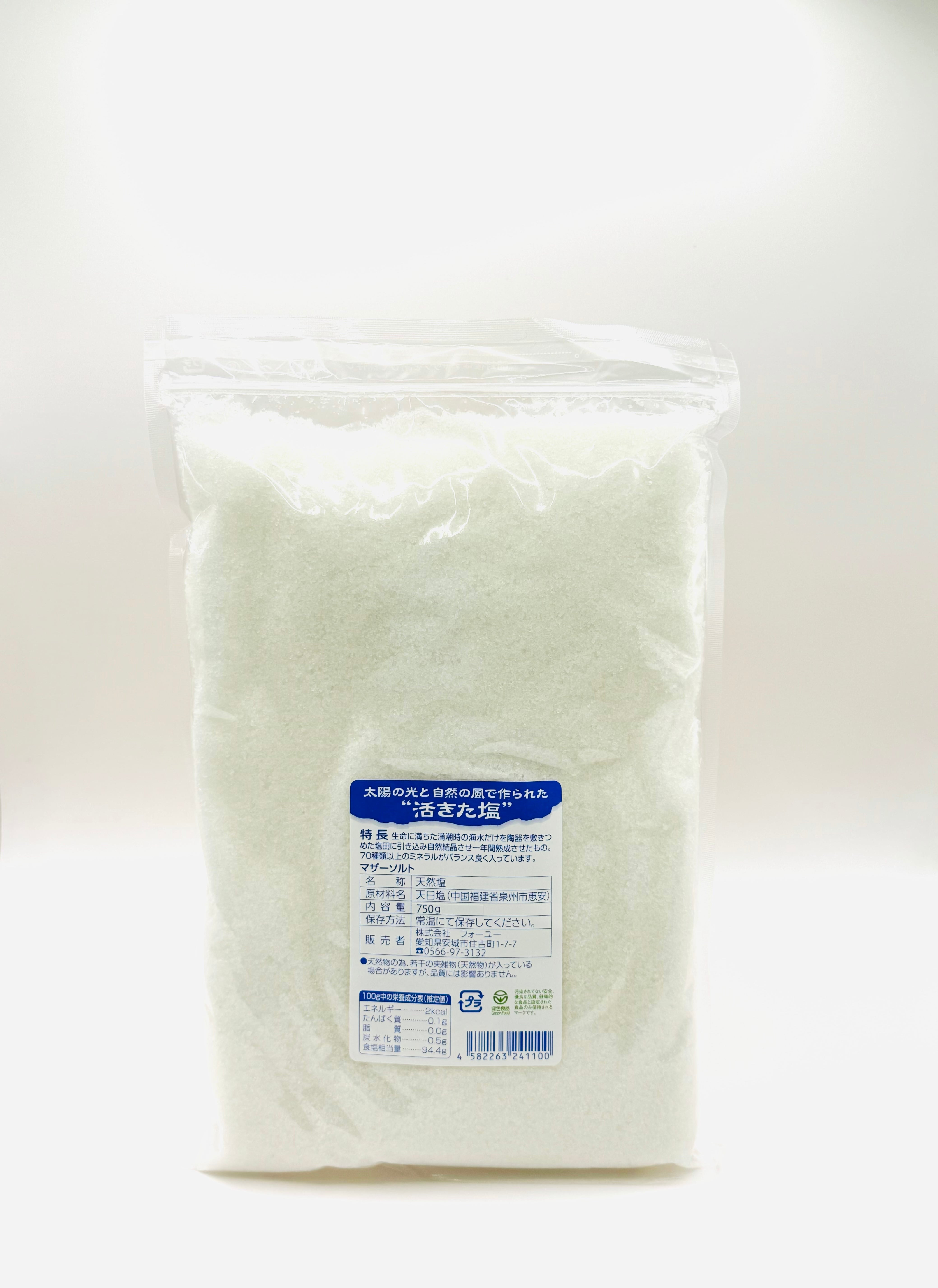 新サイズ！マザーソルト 750kg （非加熱熟成天日塩）深層海水 | マザー