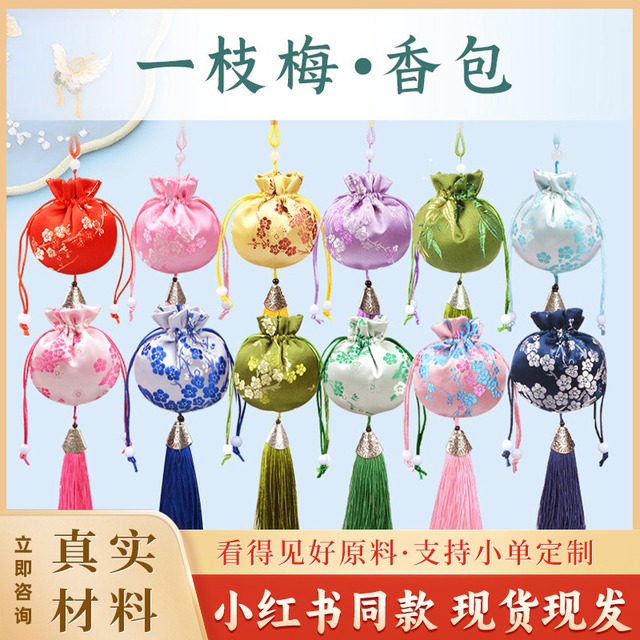 漢方蚊よけ袋 タッセル風カラー 30g