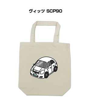 トートバッグ エコバッグ トヨタ ヴィッツ SCP90【受注生産】