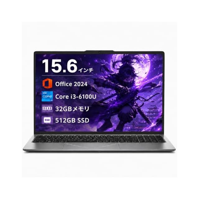 整備済み品】 ノートパソコンMS Office 2024 & Win 11 pro搭載 第8世代