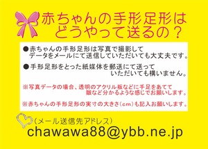 3個セット 赤ちゃん 手形 ガラス フォトフレーム 誕生月 スワロフスキー ラインストーン 誕生日 出産祝い 送料無料