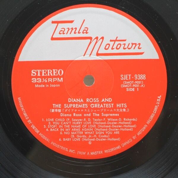 The Supremes / Diana Ross And The Supremes Greatest Hits [SJET-9388-9] - 画像4
