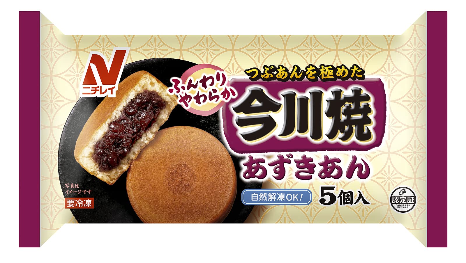 ソマチッドのクリーム ミネラル74白50cc＆緑50cc 2本セット | Pay ID