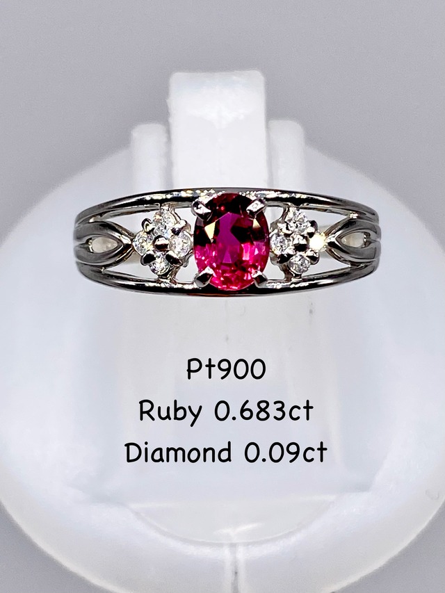 ルビー 0.683ct / ダイヤモンド 計0.09ct Pt900 リング【リフレッシュメント(新品仕上げ・補修・洗浄等済)】【3日以内返品可（※カード/キャリア決済の場合）】【動画リンク　Twitter/X】あり