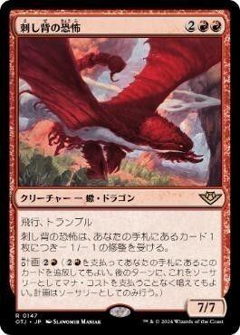 MTG《永劫の活力/Enduring Vitality(DSK)》英語 Foil | Pay ID