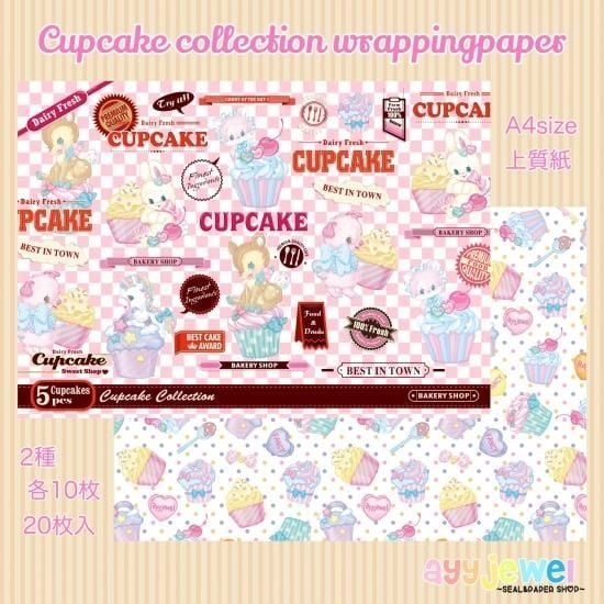 ラッピングペーパー13.cupcake collection