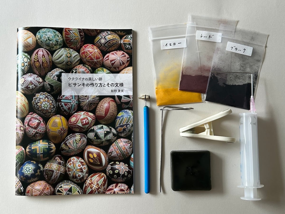 pysanky