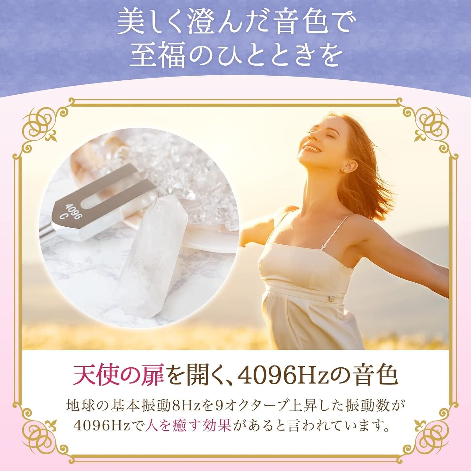 ★特選NEW★4096 Hz♫キラキラセット【クリスタル♢爆裂水晶丸珠】❤️ ☆特選NEW☆4096 Hz♫キラキラセット【クリスタル♢爆裂水晶丸珠