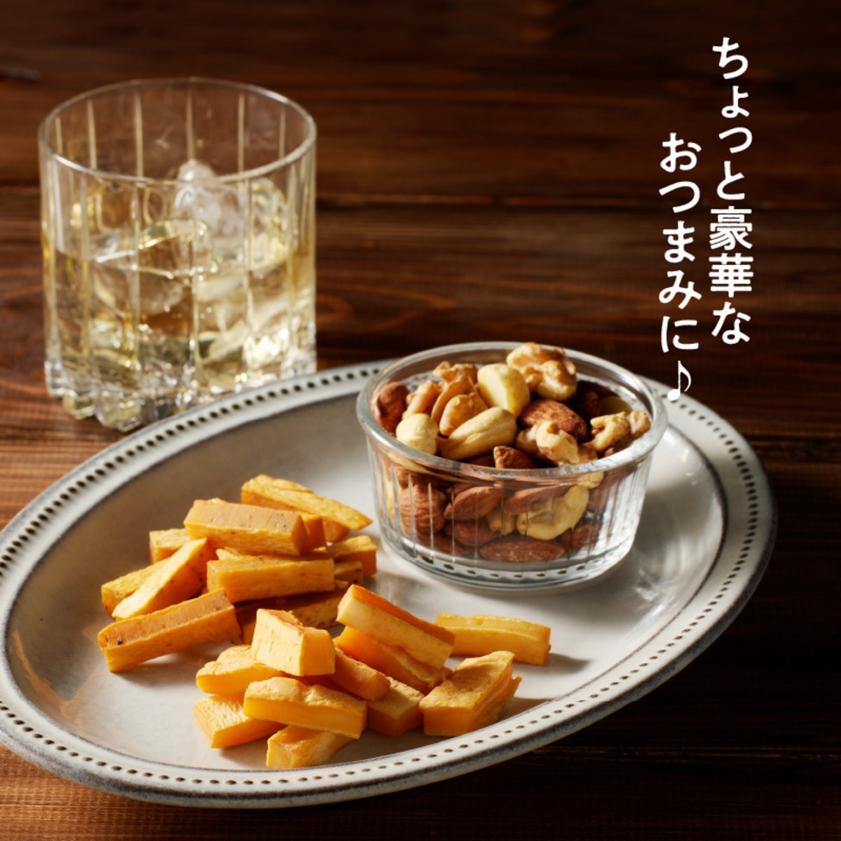 燻製おつまみセット【燻製工房 山本商店】050-002 | のべちょる【公式 